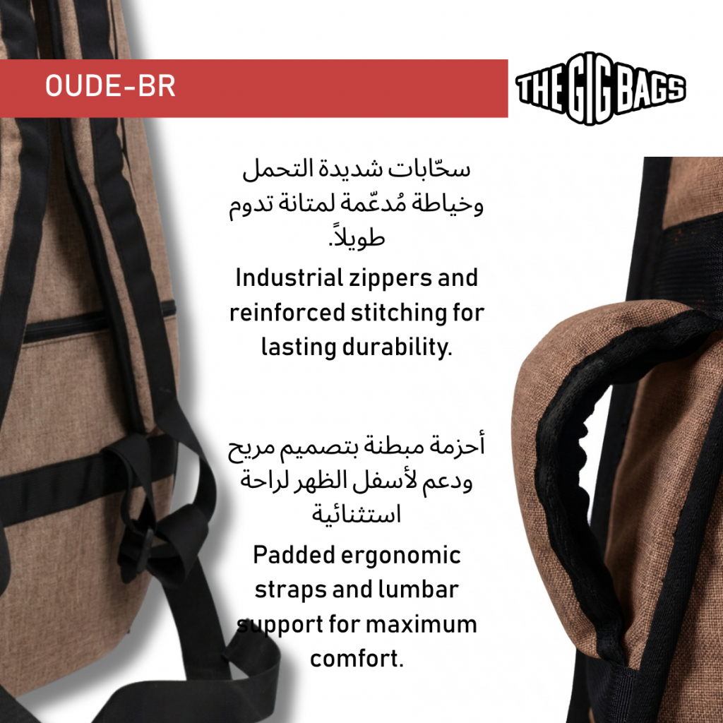 electric oud case egypt brown