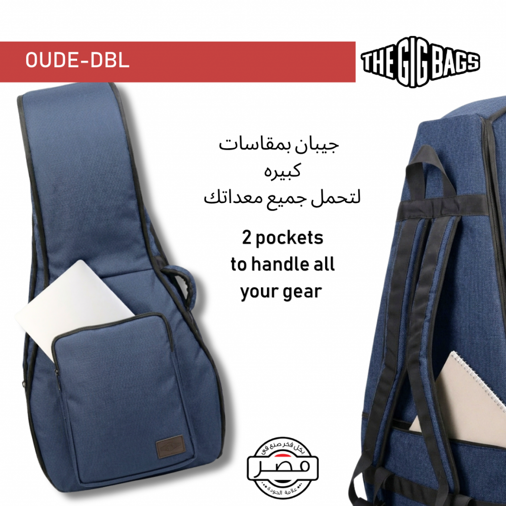 electric oud case elgouna navy blue
