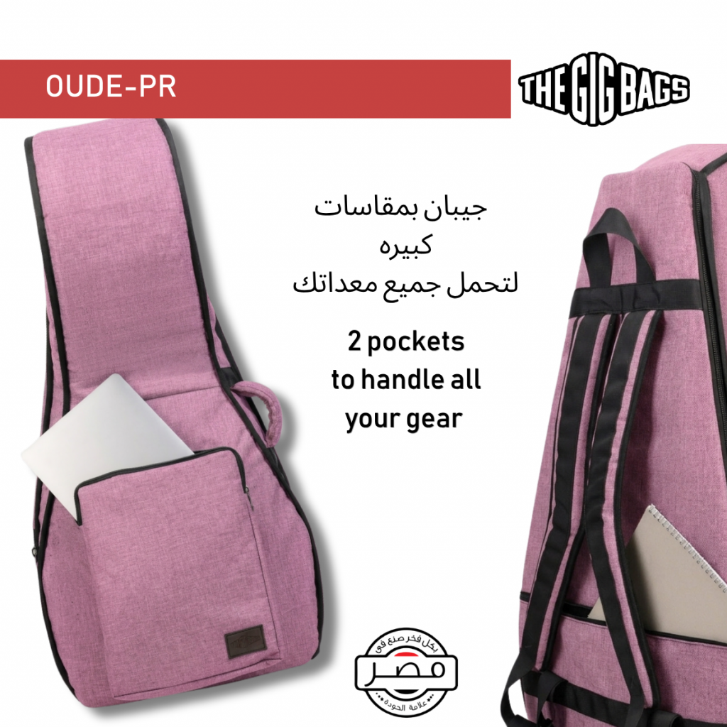 electric oud case el gouna purple bag