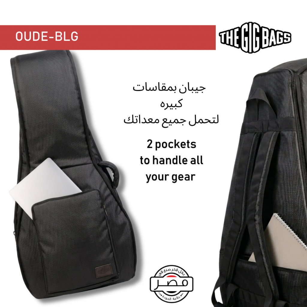 oud egypt case black water resistant bag