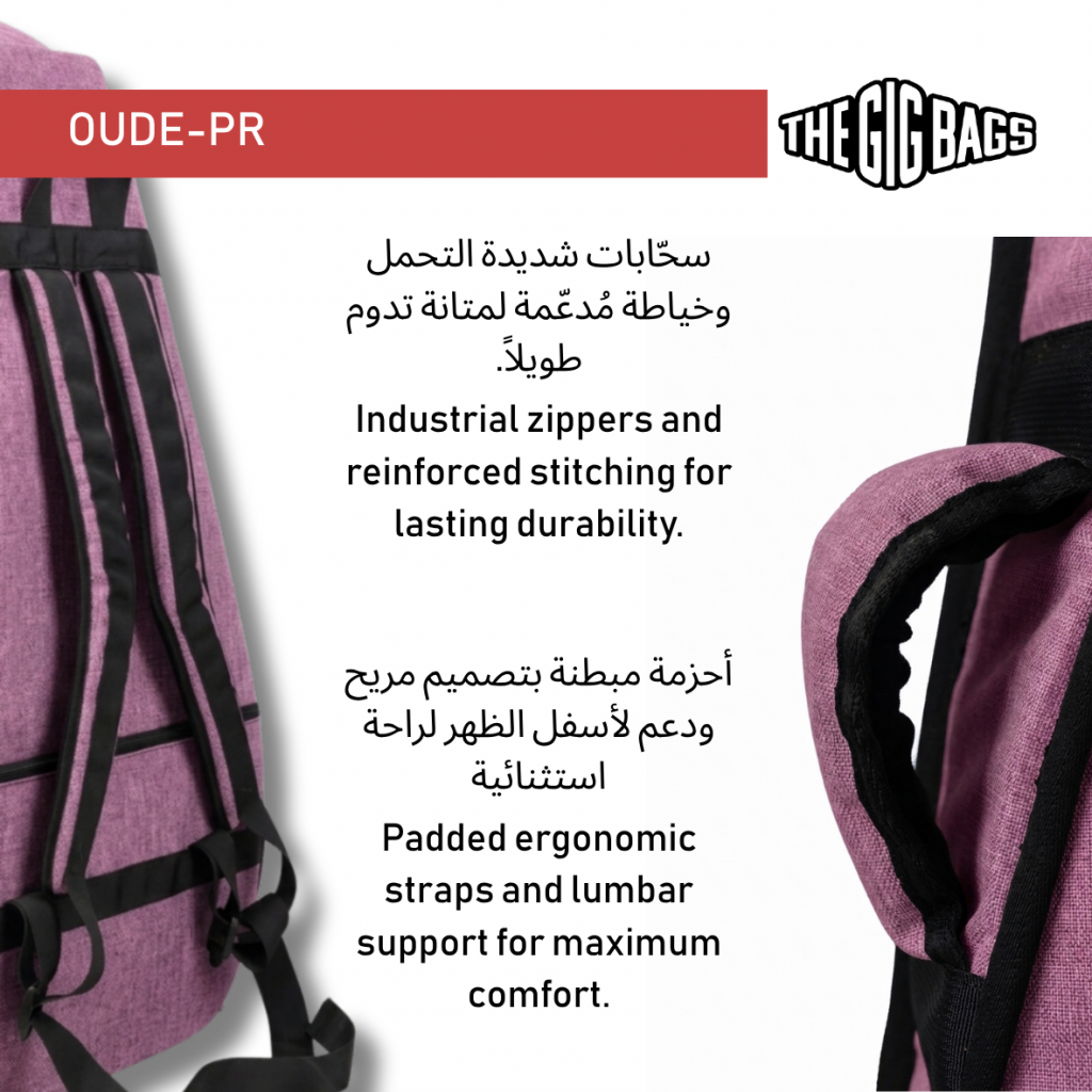 oud egypt case water-resistant purple bag