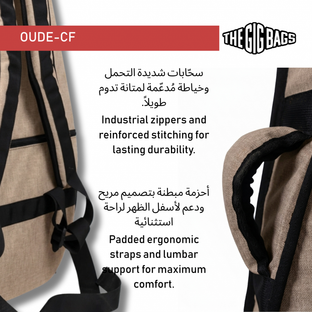 oud instrument case coffee brown