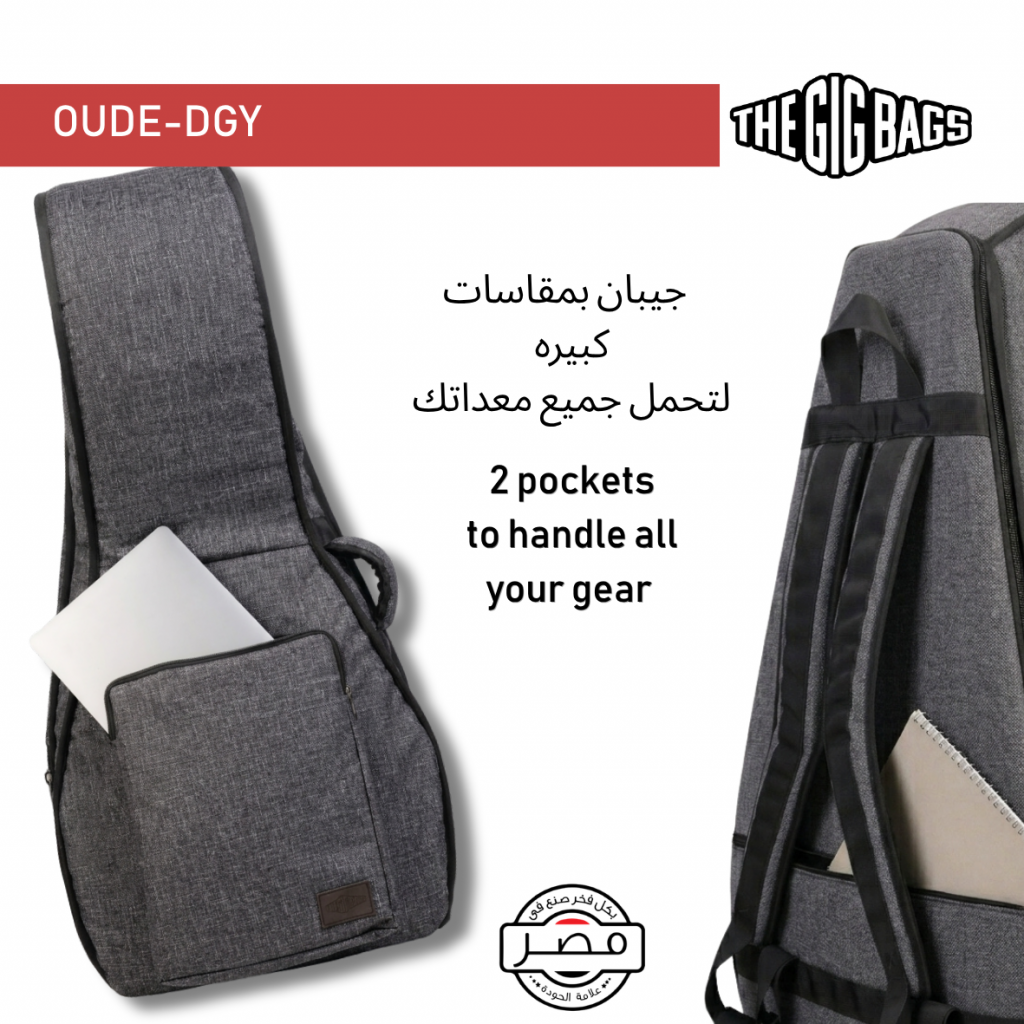 oud semi-hard case hrughada grey