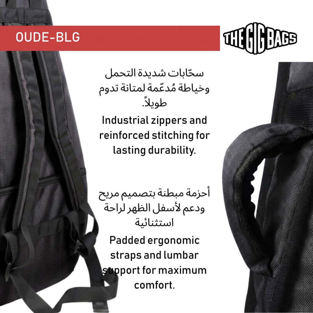 padded bag electric oud black