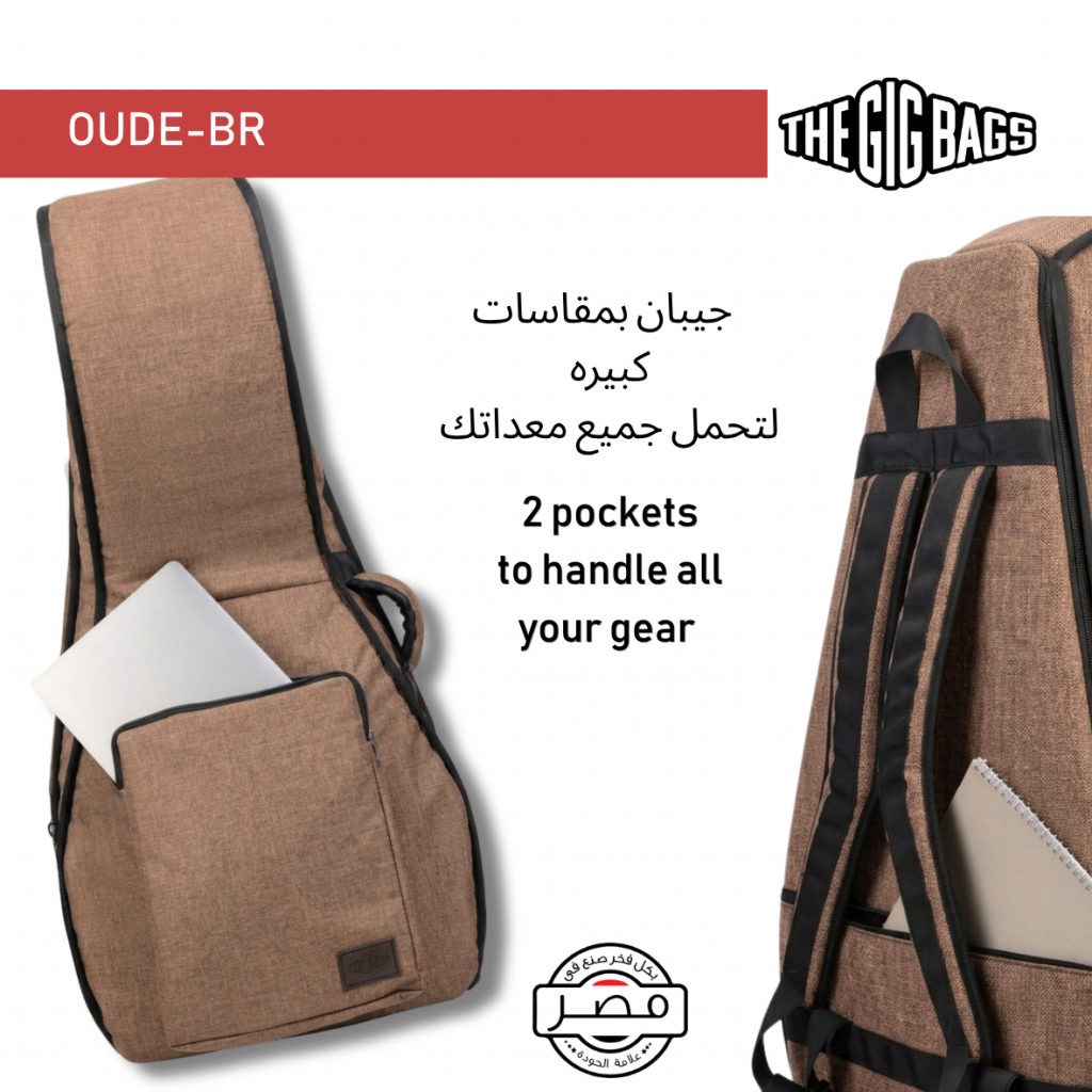 padded bag electric oud brown