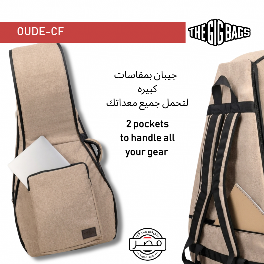 padded bag electric oud brown coffee color